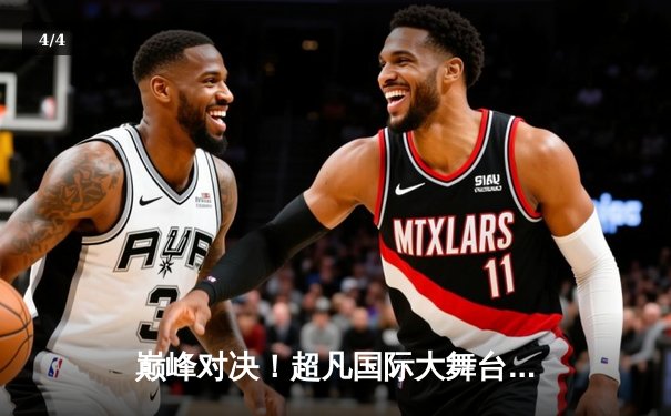 巅峰对决！超凡国际大舞台见证新王诞生，张伟丽卫冕战激战五回合险胜劲敌 - 4